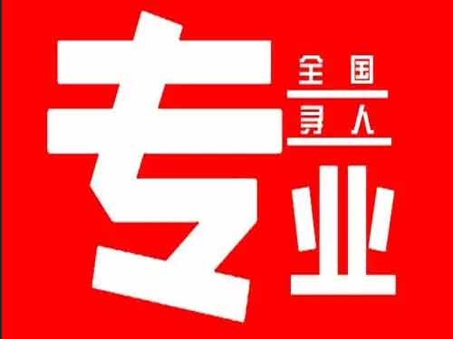 鄂伦春旗侦探调查如何找到可靠的调查公司